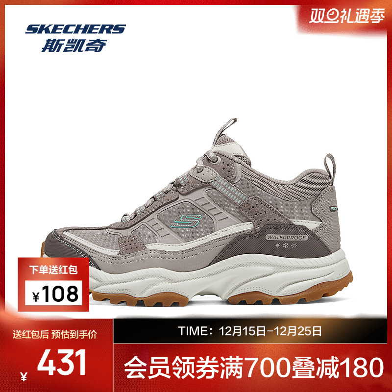 Skechers斯凯奇户外登山鞋高帮绑带皮革防撞橡胶鞋底缓震运动鞋女