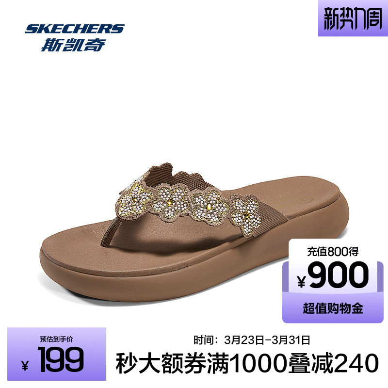 斯凯奇凉鞋2026夏季新款女士人字拖轻便舒适休闲沙滩鞋运动凉拖