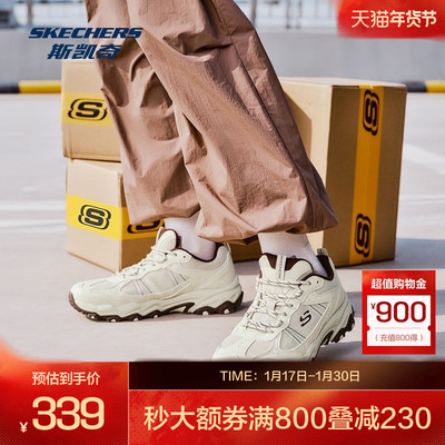 斯凯奇抓地耐磨复古户外男女款