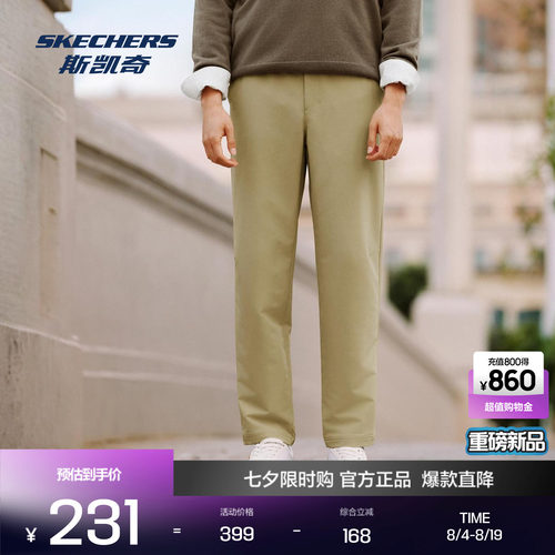 斯凯奇男士梭织长裤防泼水