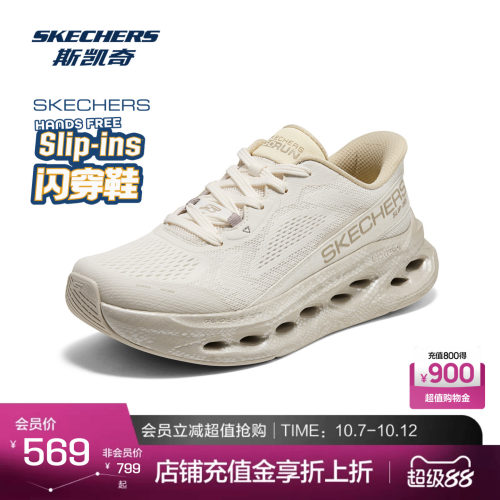 斯凯奇舒适缓震回弹跑步鞋