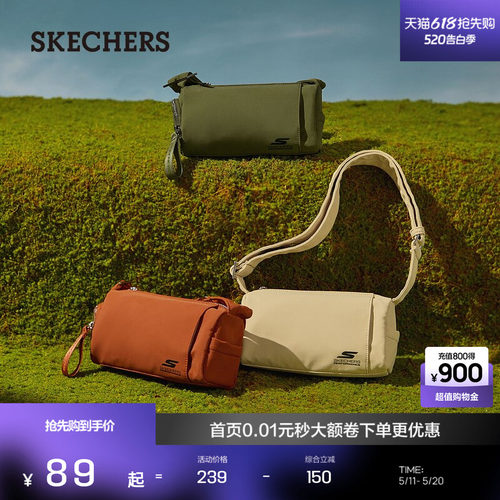 斯凯奇斜挎包Skechers