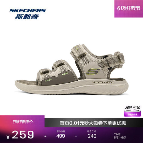 多功能魔术贴设计，舒适贴合；EVA大底，