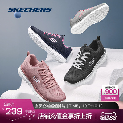 Skechers斯凯奇运动鞋跑步鞋男女款健身鞋子减震跳绳鞋旅游鞋