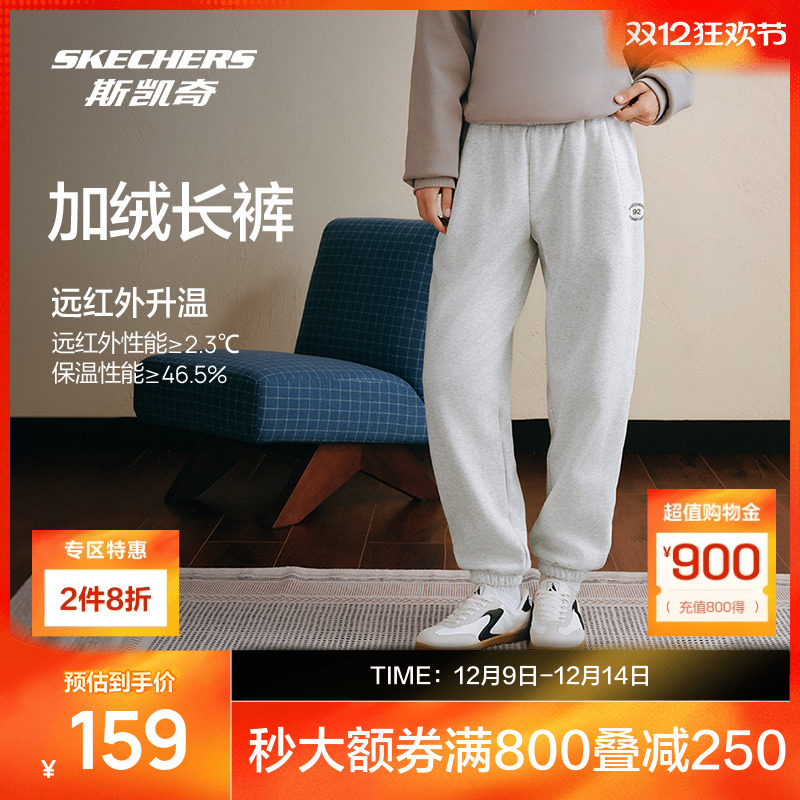 抓绒面料搭载远红外科技，保暖舒适