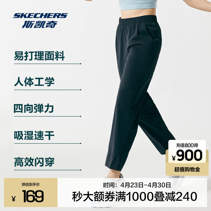斯凯奇速干裤女夏季闪穿裤女款宽松长裤户外运动吸湿弹力休闲裤子