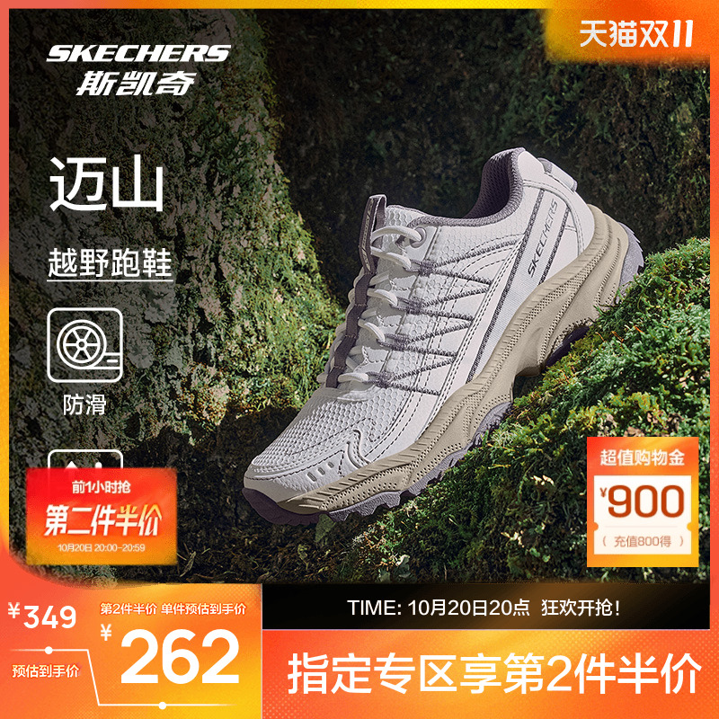 Skechers斯凯奇迈山鞋2025秋冬季新品男女款户外登山鞋轻便徒步鞋