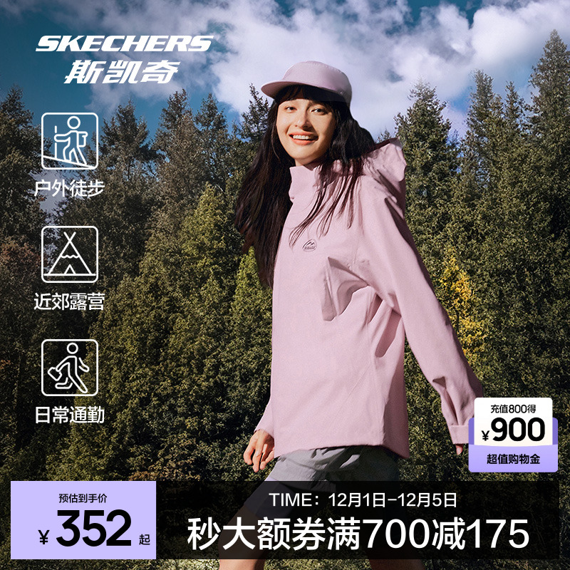 防风防水冲锋衣斯凯奇