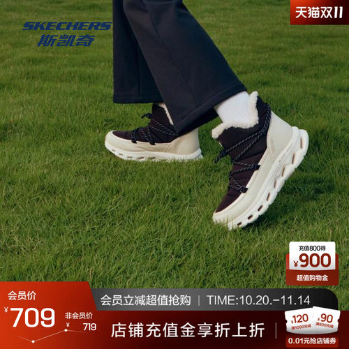 斯凯奇女士冬靴柔软舒适