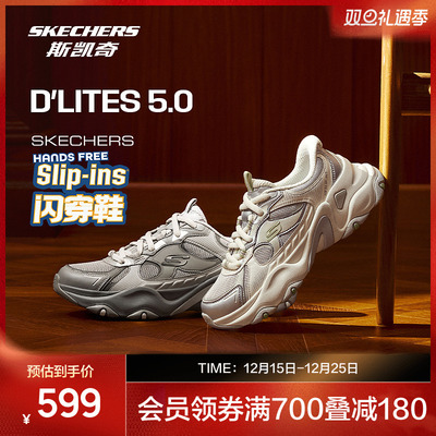 成毅同款|斯凯奇熊猫鞋5代闪穿户外鞋2025秋季新款运动休闲鞋透气