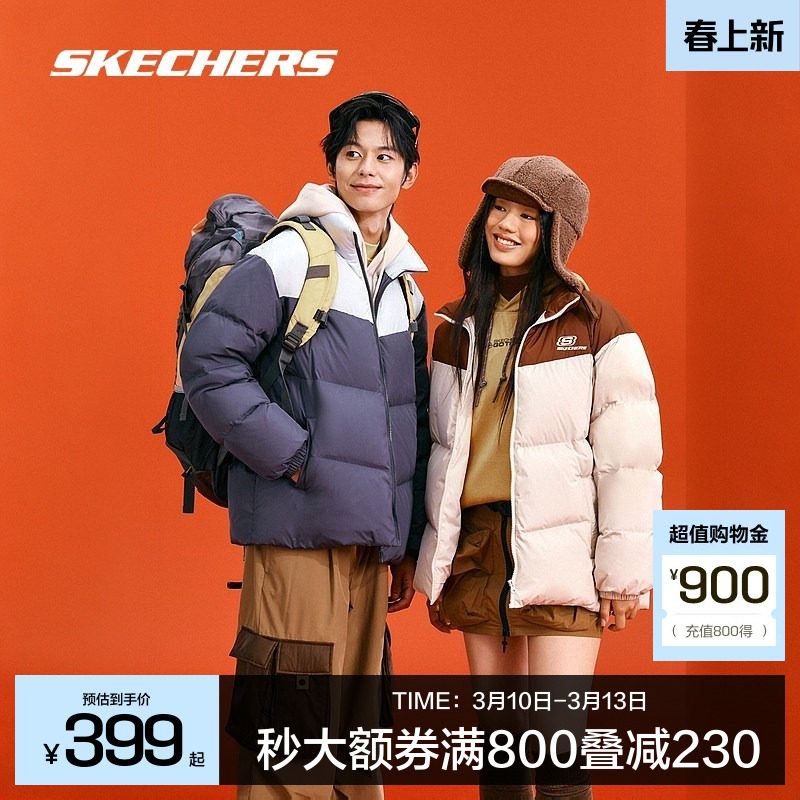 斯凯奇面包羽绒服冬季撞色男女同款潮流百搭立领短款保暖运动外套
