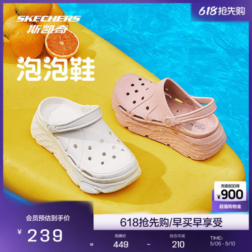 时尚百搭，凉拖两穿，软弹厚底