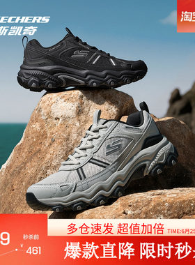 斯凯奇户外鞋2026新款男女登山鞋低帮运动鞋厚底耐磨徒步鞋休闲鞋