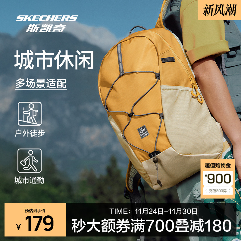 斯凯奇户外大容量双肩包