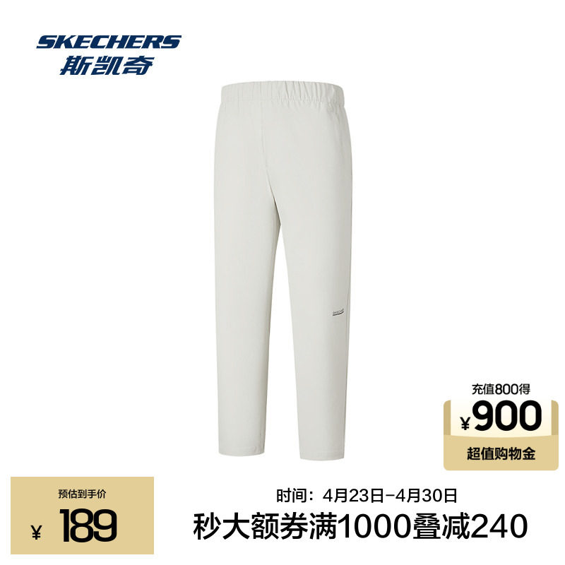 斯凯奇户外运动长裤男女2026春新款梭织休闲舒适跑步裤卫裤松紧腰
