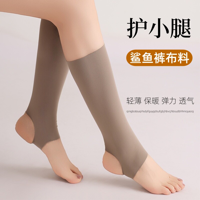 护脚踝套夏季保暖薄款鲨鱼护踝脚腕防寒男女士无痕袜套护小腿脚脖