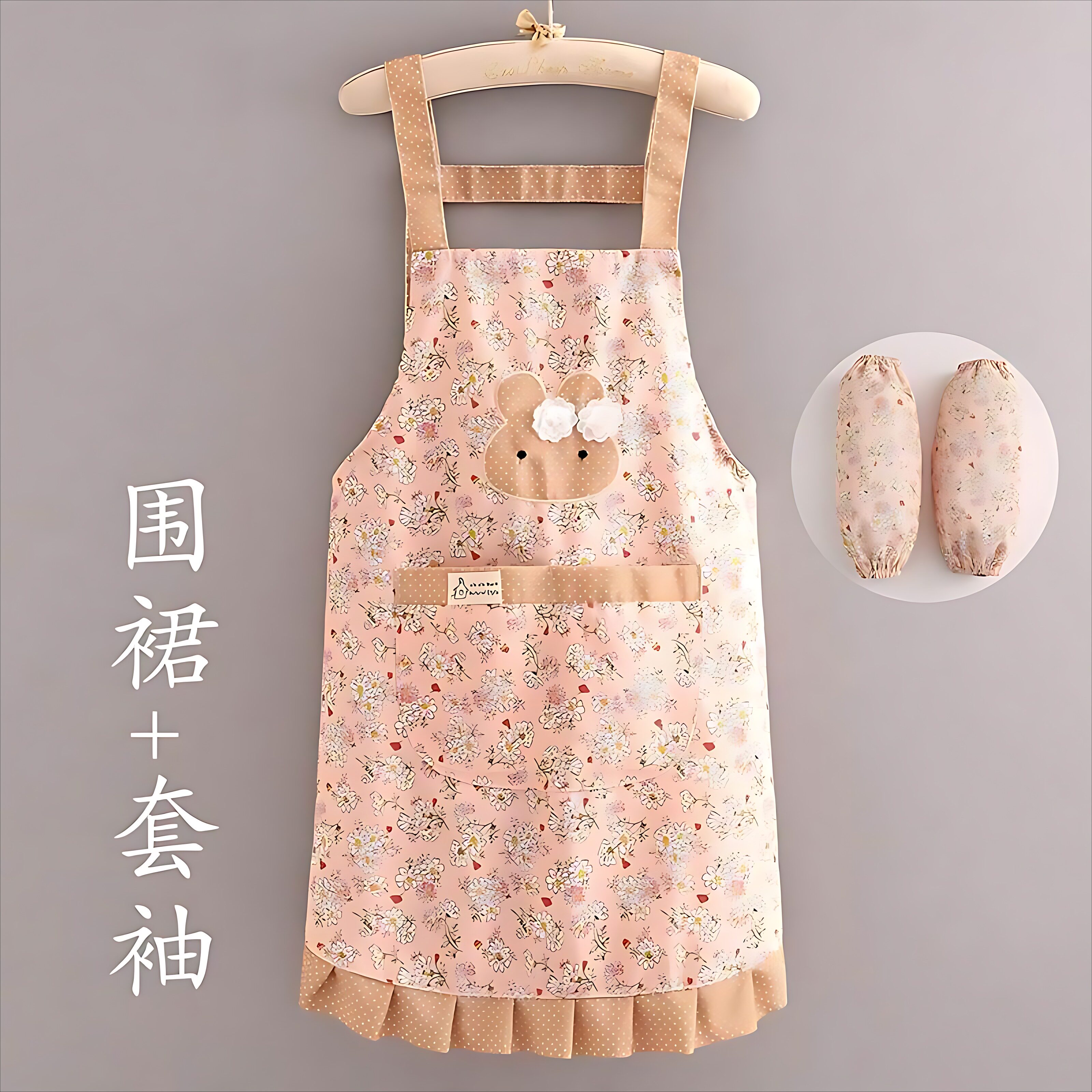 夏天穿透气围裙袖套两件套2026新款网红全棉帆布薄款工作服上班女