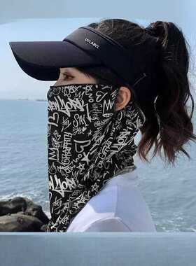 日本喵谷骑行防晒面纱男女夏天全脸透气防晒脖套冰袖面巾跑步冰丝