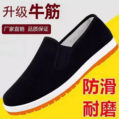 升级牛筋耐磨老北京黑布鞋夏季男鞋加厚纯棉吸汗透气单鞋男一脚蹬