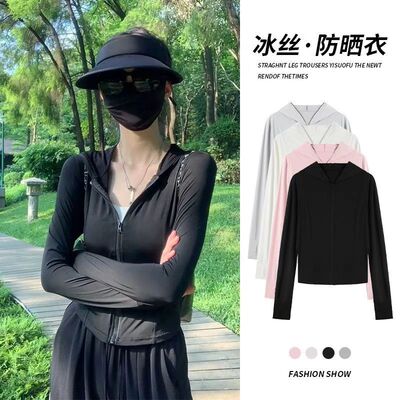 1/1显瘦外穿冰丝防晒衣女夏新款紧身显瘦户外防紫外线瑜伽服外套