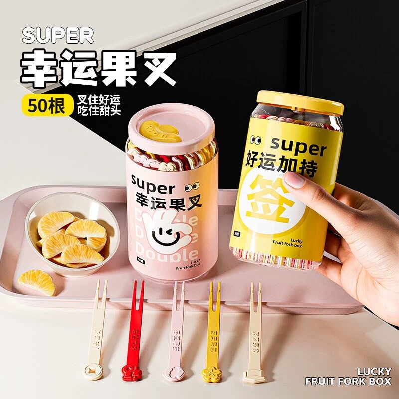 食品级塑料水果叉家用派对下午茶蛋糕签食品级一次性塑料水果叉子