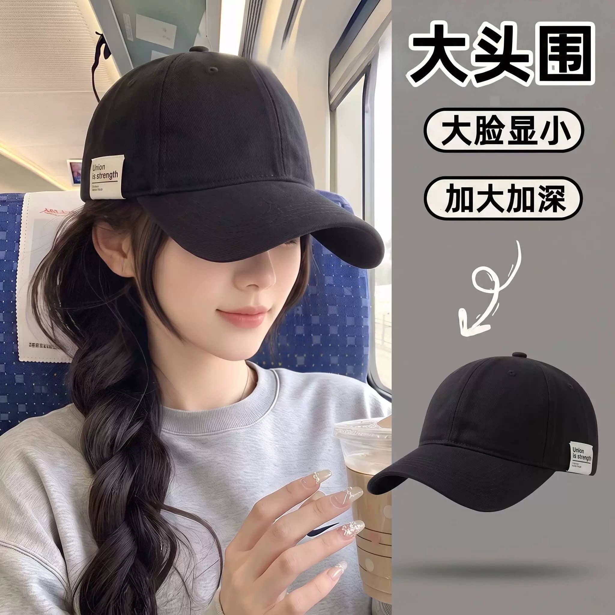大头围60cm以上帽子男女加大加深65cm大码棒球帽大脸显脸小鸭舌帽