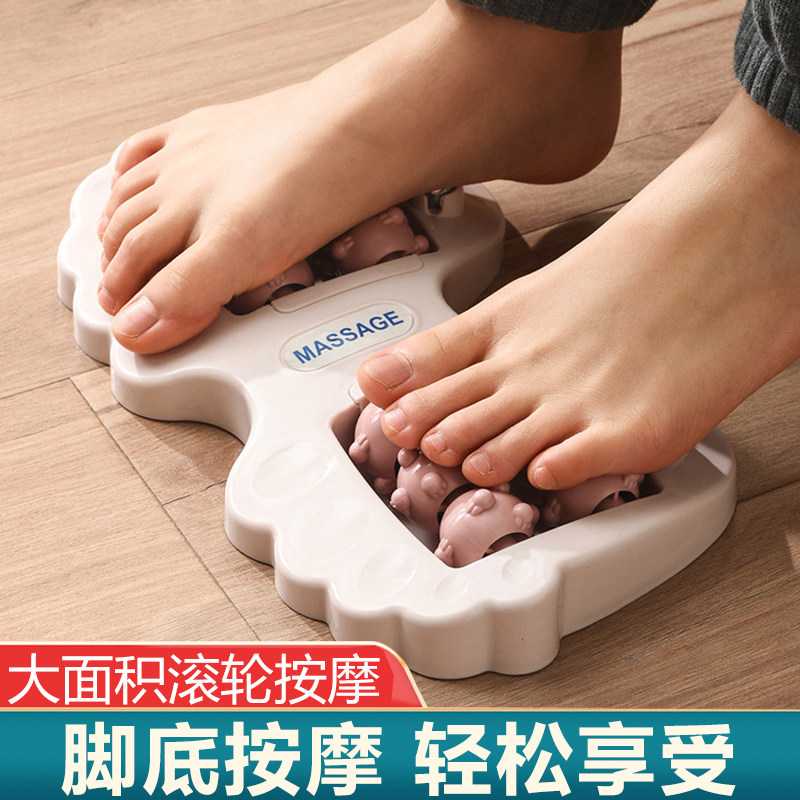 足底按摩器家用滚轮式神器泡按摩脚底足部穴位磁滚珠搓脚指压揉捏