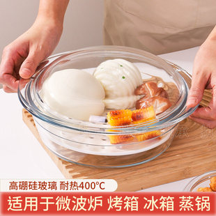 带盖玻璃碗煲微波炉烤箱专用蒸馒头汤碗耐热蒸蛋碗陶瓷多孔蒸盘子