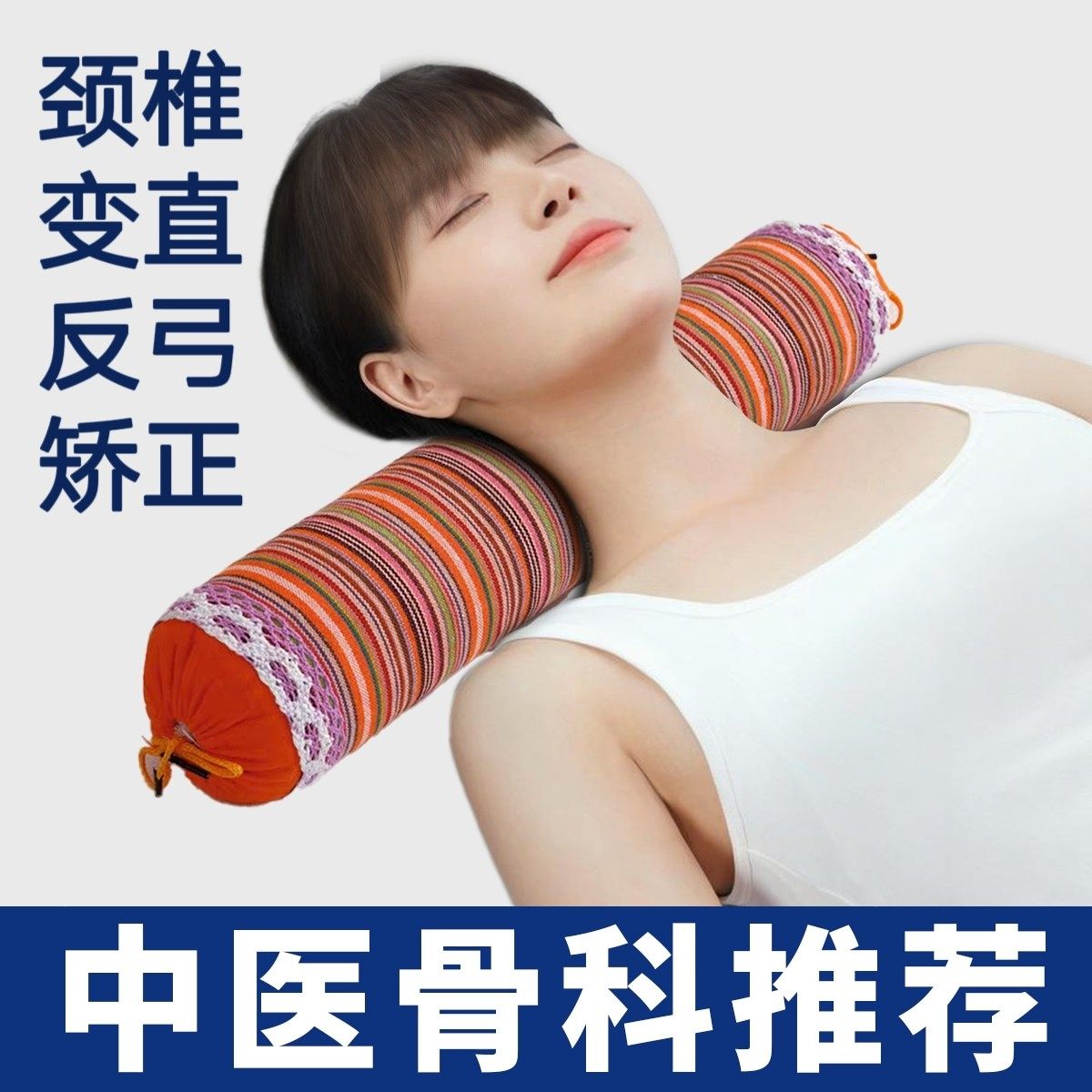 荞麦颈椎枕头单人圆柱护颈枕头专用修复颈椎硬枕生理曲度变直枕头
