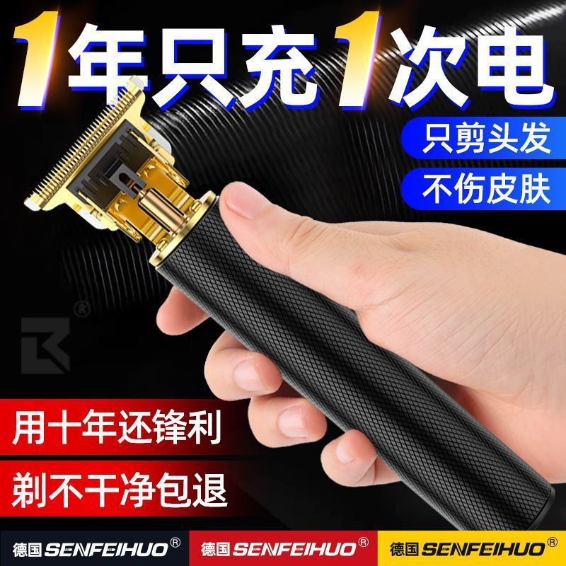 科德士官网剃头发理发器电推剪充电式推子剃头刀两用剃须刀电动剃
