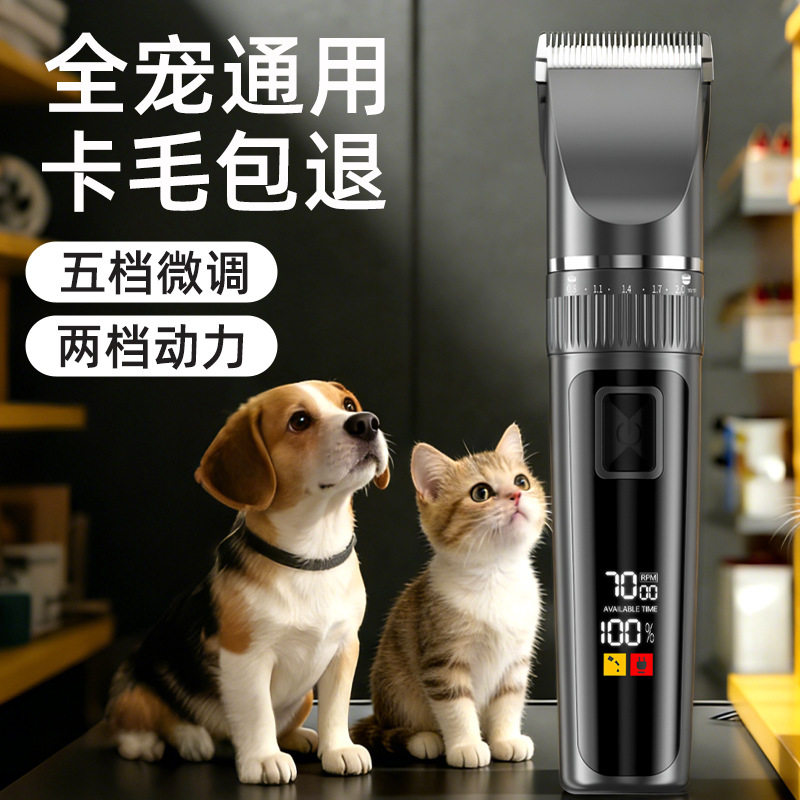 科德士官网新款电推剪宠物狗专业推毛器猫咪剃毛器理发器修毛神器