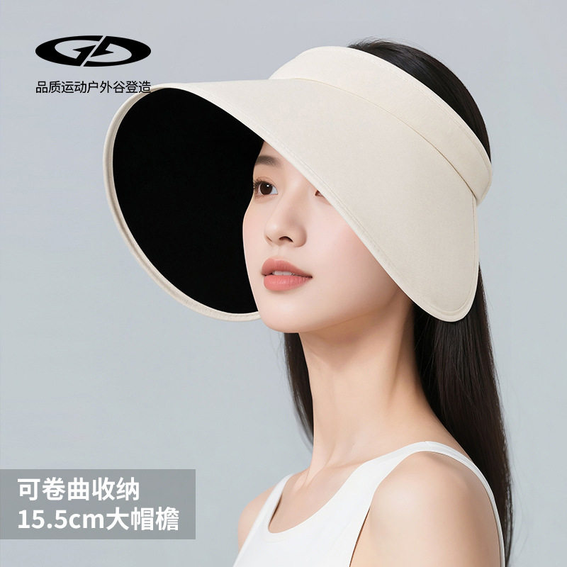 卡蒙官网夏季新款户外防晒帽黑胶大帽檐遮阳空顶透气防紫外线可折