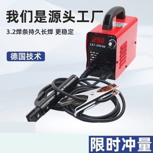 电焊机220v380v工业级十大品牌工地用家用2小型315直流焊全套手提