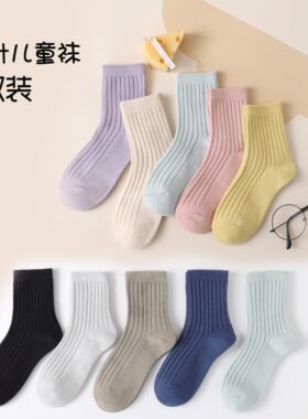儿童袜春秋款中筒袜子男童女童大中小长筒袜纯色棉袜学生净色袜JX