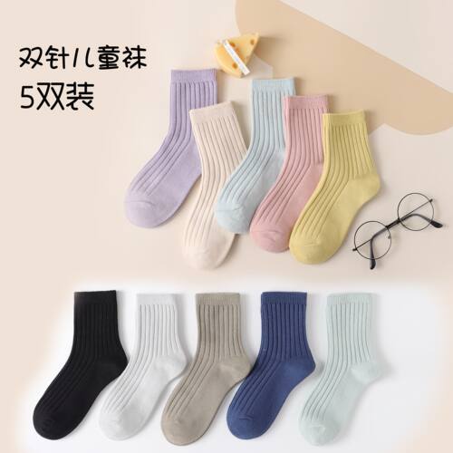 儿童袜春秋款中筒袜子男童女童大中小长筒袜纯色棉袜学生净色袜JX
