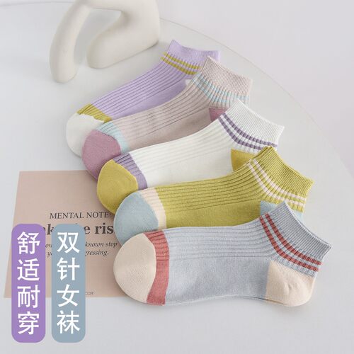 女袜子春夏季短筒棉袜小清新双杆系列船袜双针潮流ins百搭袜子JX