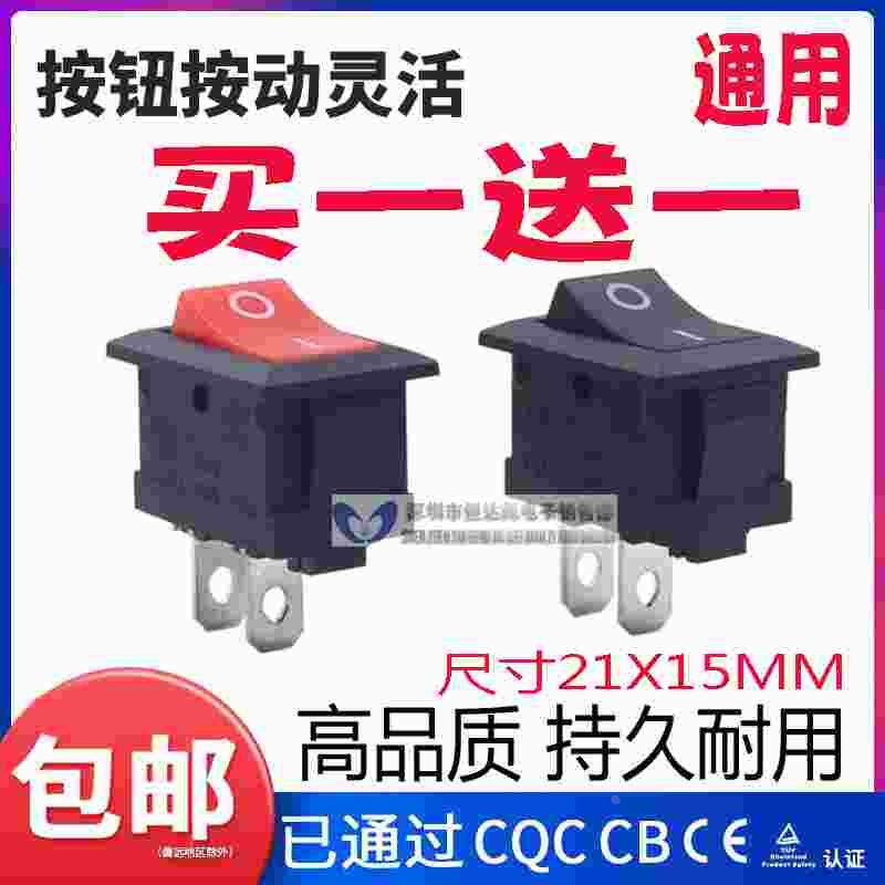 电子秤配件30kg150kg200公斤300kg折叠acs台秤开关电子秤通用开关