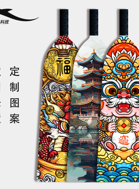轻鲨科技碳纤维龙舟桨碳素龙舟浆标准传统五人龙龙舟比赛用划船桨