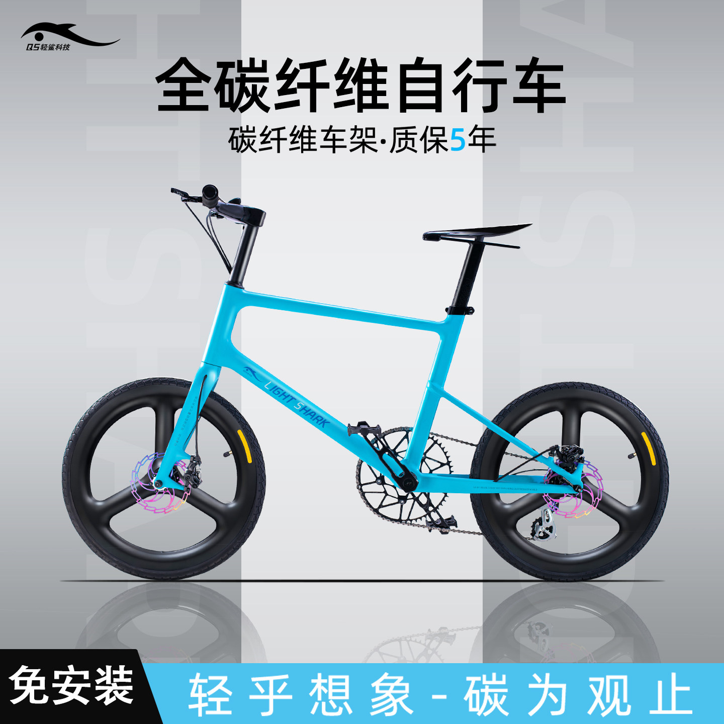 轻鲨科技碳纤维公路自行车20寸变速休闲平把山地网红超轻便单车