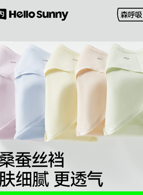 Hello Sunny森呼吸透气内裤女纯棉10A抗菌吸湿速干短裤少女三角裤