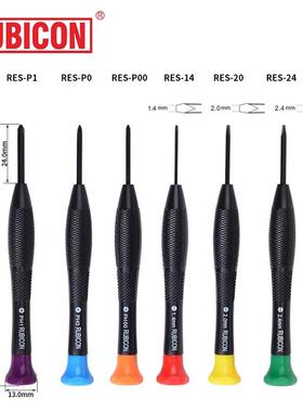 日本进口原装罗宾汉RUBICON钟表螺丝批RES-14/20/24/30/P00/P0/P1
