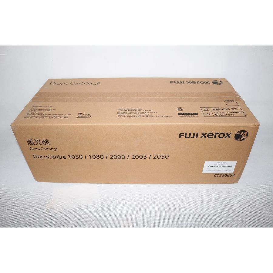 富士施乐1050 1080 2000 2003 2050 CT201052 350869硒鼓 粉盒