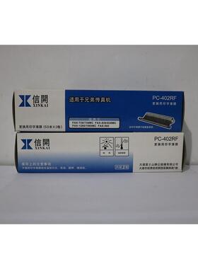信开PC-402RF FAX-888 828 838 728 738 878 1280碳带 印字薄膜