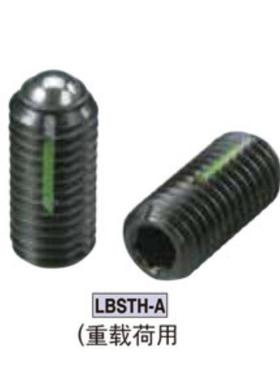 六角孔球头柱塞 带防松胶 LBST LBSTH3A/4A/5A/6A/8A/10A/12A/16A