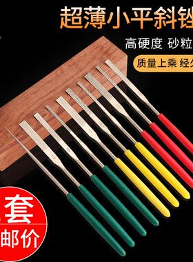 台湾一品PTF-100小平斜锉刀钻石超薄金刚石锉套装3*140圆锉600目