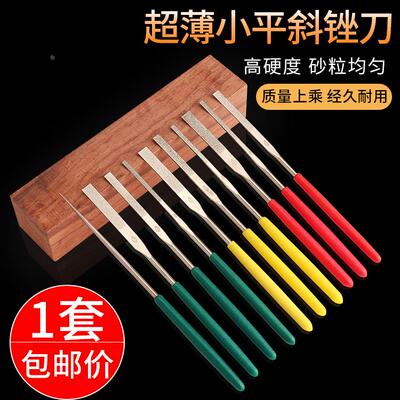 台湾一品PTF-100小平斜锉刀钻石超薄金刚石锉套装3*140圆锉600目
