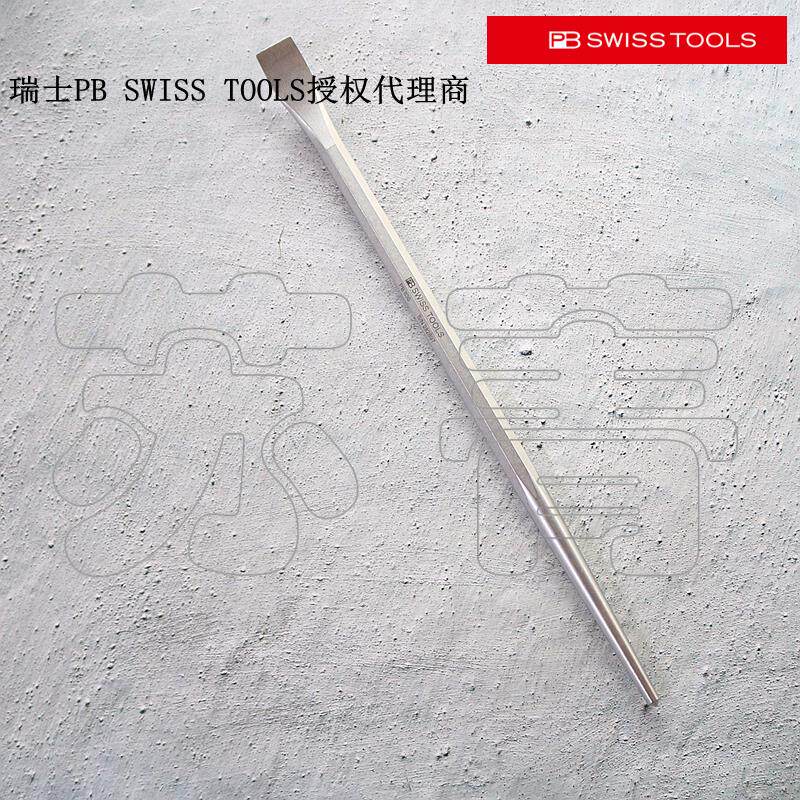 瑞士原装进口 PB SWISS TOOLS 高硬度带韧性撬杆PB 830