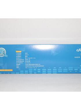 原装中盈CS24II NX-500 510 530 720 780 500F 500K 500T色带