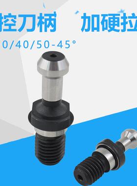 数控精密加工中心刀BT304050铣刀柄高精螺栓加硬通孔通水BT40拉钉