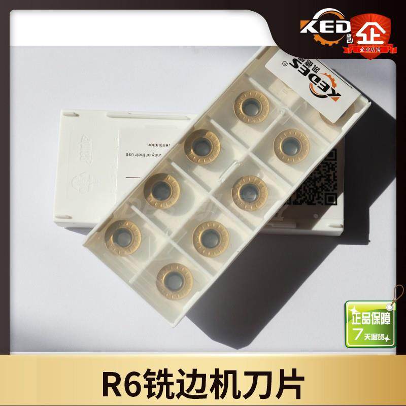 凯德盛厂家直供数控铣刀片 R6铣边机坡口机刀具 硬质合金圆刀,标准件/零部件/工业耗材,输送带/传送带,淘宝优惠券,粉丝福利购,淘宝优惠卷